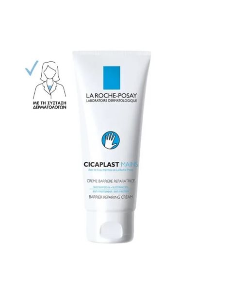 La Roche Posay Cicaplast Mains Hand Cream 100ml - Επανορθωτική Κρέμα Χεριών