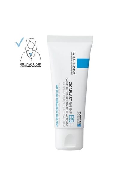La Roche Posay Cicaplast Baume B5 Βάλσαμο Με Αναπλαστική Και Καταπραϋντική Δράση 40ML