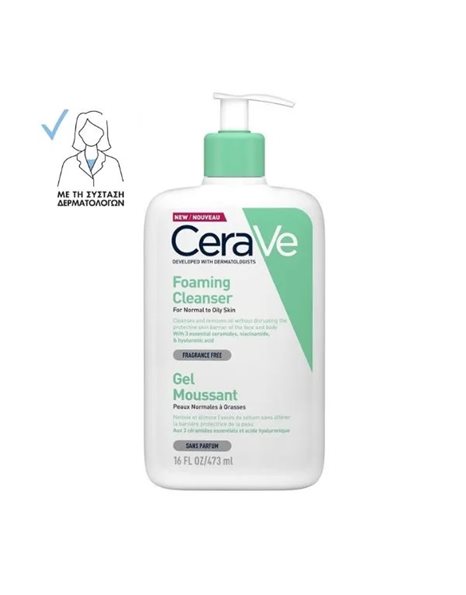 CeraVe Foaming Cleanser Καθαριστικό Gel Προσώπου και Σώματος 473ml