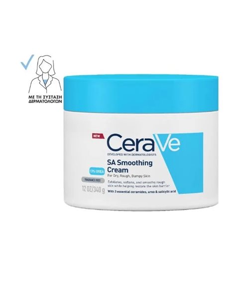 CeraVe SA Smoothing Cream For Dry, Rough, Bumpy Skin 340gr