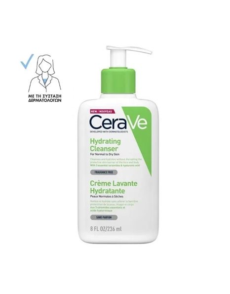 Cerave Hydrating Cleanser Κρέμα Καθαρισμού για Κανονικό έως Ξηρό Δέρμα