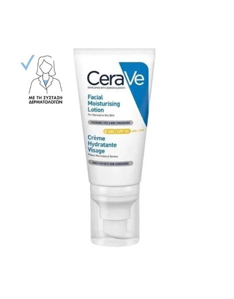 CeraVe Moisturizers Ενυδατική Αντηλιακή Κρέμα Προσώπου SPF50, 52ml