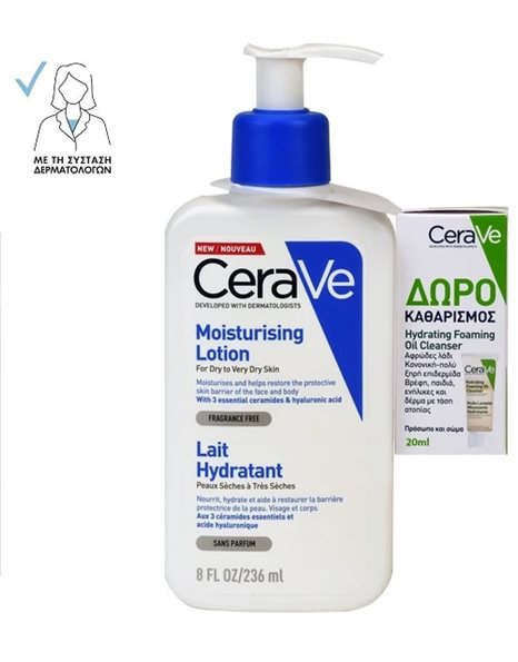 CeraVe Moisturizing Lotion Ενυδατικό Γαλάκτωμα Για Ξηρές Έως Πολύ Ξηρές Επιδερμίδες 236 ml