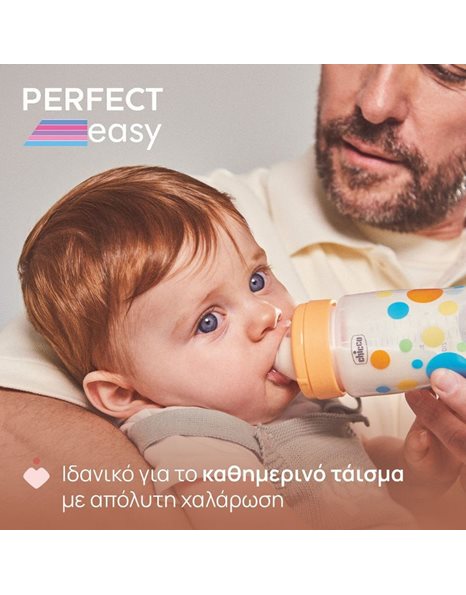 Chicco Πλαστικό Μπιμπερό Perfect Κατά των Κολικών με Θηλή Σιλικόνης για 2+ μηνών Κίτρινο 250ml