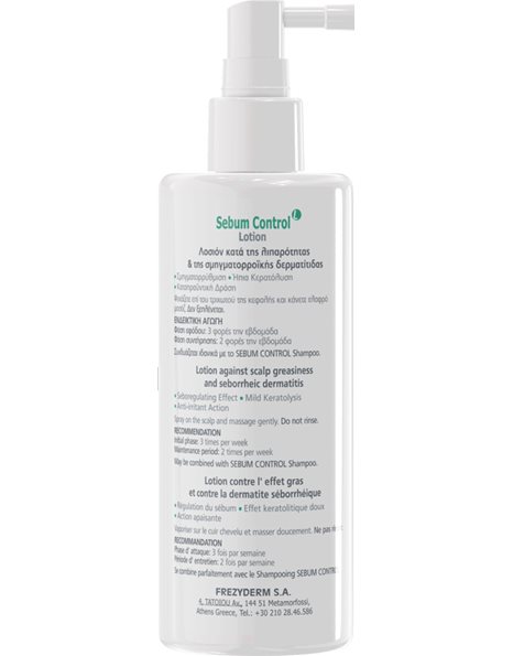 Frezyderm Sebum Control Lotion-Λοσιόν Κατά Της Σμηγματορροϊκής Δερματίτιδας & Της Λιπαρότητας 100ml 
