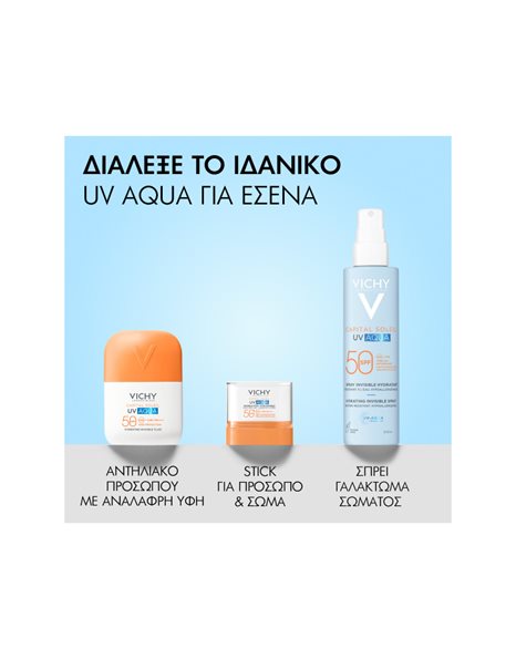 Vichy Capital Soleil UV Aqua Invisible Fluid SPF50+ - Λεπτόρρευστο Αντηλιακό Προσώπου, 50ml