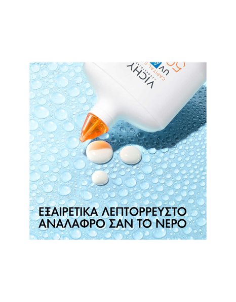 Vichy Capital Soleil UV Aqua Invisible Fluid SPF50+ - Λεπτόρρευστο Αντηλιακό Προσώπου, 50ml