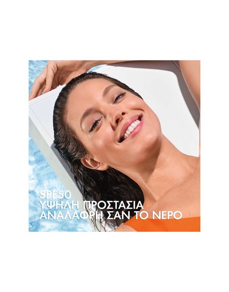 Vichy Capital Soleil UV Aqua Invisible Fluid SPF50+ - Λεπτόρρευστο Αντηλιακό Προσώπου, 50ml