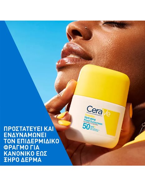 CeraVe Invisible Hydrating Fluid Sunscreen Αντηλιακό Προσώπου για Κανονική έως Ξηρή Επιδερμίδα SPF50