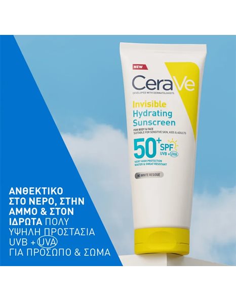 Cerave Invisible Hydrating Sunscreen SPF50 Ενυδατική Αντηλιακή Λοσιόν Προσώπου & Σώματος 75ml