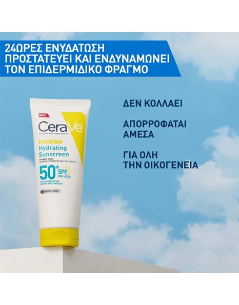 Cerave Invisible Hydrating Sunscreen SPF50+ Αντηλιακό για Πρόσωπο και Σώμα 177ml