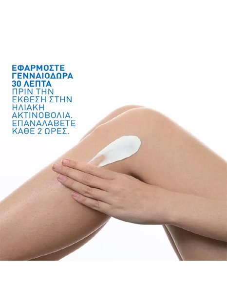 Cerave Invisible Hydrating Sunscreen SPF50+ Αντηλιακό για Πρόσωπο και Σώμα 177ml