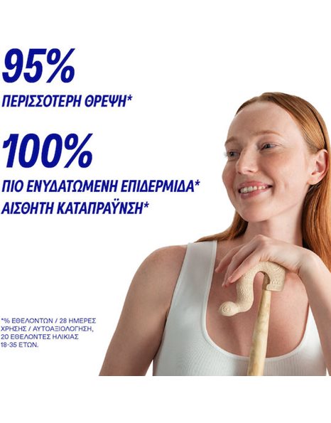 Korres Smart Yoghurt Μάσκα Προσώπου με Superdose Προβιοτικών, 100ml