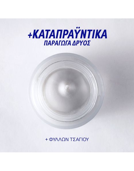 Korres Smart Yoghurt Μάσκα Προσώπου με Superdose Προβιοτικών, 100ml