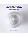 Korres Smart Yoghurt Μάσκα Προσώπου με Superdose Προβιοτικών, 100ml