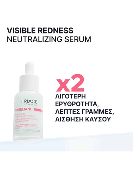 Uriage Roseliane Visible Redness-Neutralizing Smoothing Serum 30 ml