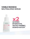 Uriage Roseliane Visible Redness-Neutralizing Smoothing Serum 30 ml