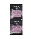 Apivita Express Beauty Pink Clay Face Mask Μάσκα Καθαρισμού Προσώπου με Ροζ  Άργιλο,2x8ml