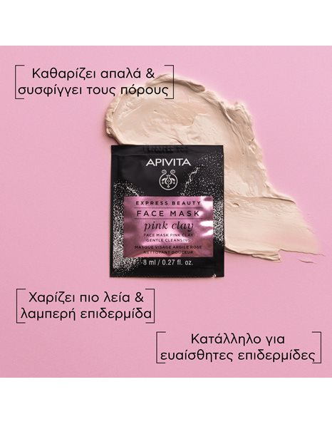 Apivita Express Beauty Pink Clay Face Mask Μάσκα Καθαρισμού Προσώπου με Ροζ  Άργιλο,2x8ml