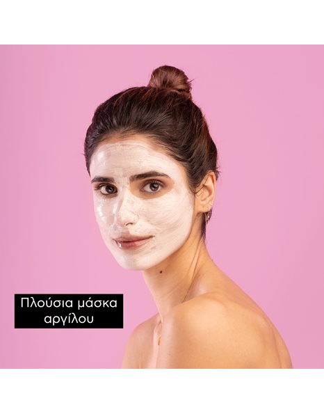 Apivita Express Beauty Pink Clay Face Mask Μάσκα Καθαρισμού Προσώπου με Ροζ  Άργιλο,2x8ml