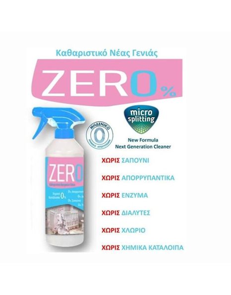 ZERO 0% ΚΑΘΑΡΙΣΤΙΚΟ ΒΡΕΦΙΚΩΝ ΕΙΔΩΝ 500ΜΛ