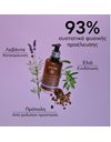Apivita Foaming Cleanser /Κρεμώδες Καθαριστικό με Πρόπολη, Ελιά & Λεβάντα για Πρόσωπο & Μάτια,200ml 