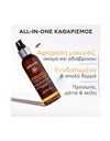Apivita Micellar Oil to Milk Cleanser Face, Eyes & Lips 150 ml