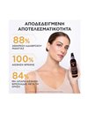 Apivita Micellar Oil to Milk Cleanser Face, Eyes & Lips 150 ml