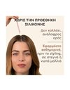 Apivita Royal Jelly Elixir Ορός Τριχωτού Αναζωογόνησης & Πυκνότητας, 50ml