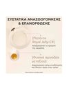Apivita Royal Jelly Elixir Ορός Τριχωτού Αναζωογόνησης & Πυκνότητας, 50ml
