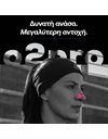 O2pro Nasal Strips Ρινικές Ταινίες,30 τμχ Ροζ Χρώμα