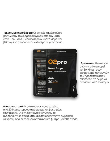  O2pro Nasal Strips Ρινικές Ταινίες,30 τμχ Μαύρο Χρώμα