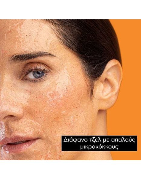 Apivita Express Beauty Apricot Scrub Προσώπου με Βερύκοκο για Ήπια Απολέπιση, 2x8ml