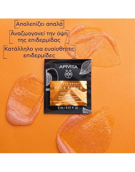 Apivita Express Beauty Apricot Scrub Προσώπου με Βερύκοκο για Ήπια Απολέπιση, 2x8ml