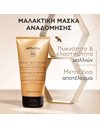 Apivita Royal Jelly Elixir Hair&Scalp Replumping Conditioning Mask Μαλακτική Μάσκα Αναδόμησης 150ml 