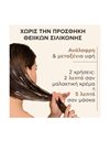 Apivita Royal Jelly Elixir Hair&Scalp Replumping Conditioning Mask Μαλακτική Μάσκα Αναδόμησης 150ml 