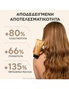 Apivita Royal Jelly Elixir Hair&Scalp Replumping Conditioning Mask Μαλακτική Μάσκα Αναδόμησης 150ml 