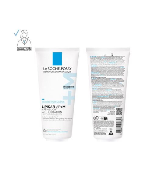 La Roche Posay Lipikar Light Cream AP+M 200ml – Ενυδατική Κρέμα για Ξηρό & Ευαίσθητο Δέρμα