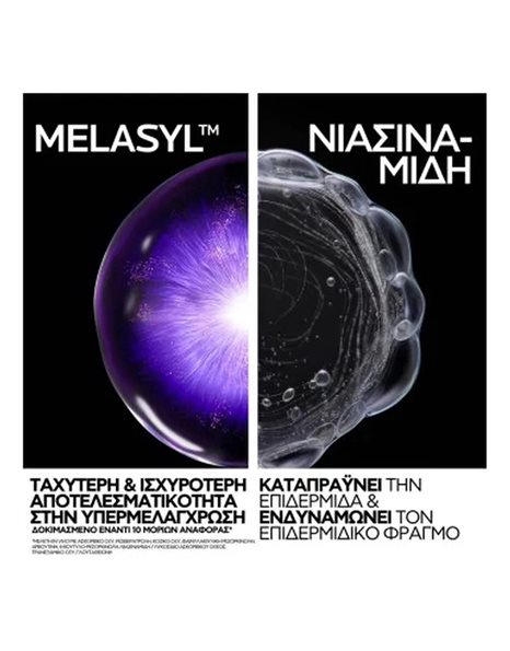 La Roche-Posay Mela B3 Double Dose Day & Night 40ml – Εντατική Φροντίδα για Κηλίδες & Δυσχρωμίες