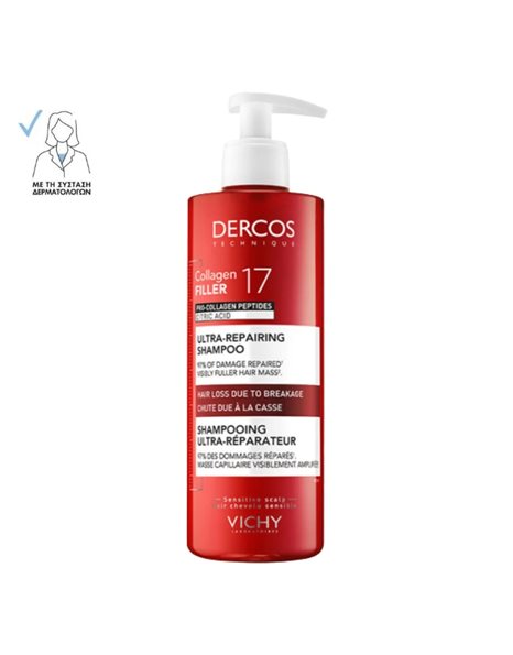 Vichy Dercos Collagen 17 Filler Σαμπουάν κατά της Τριχόπτωσης και της Θραύσης των Μαλλιών 400ml