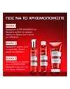 Vichy Dercos Collagen 17 Filler Conditioner-Μαλακτική κατά της Τριχόπτωσης 200ml