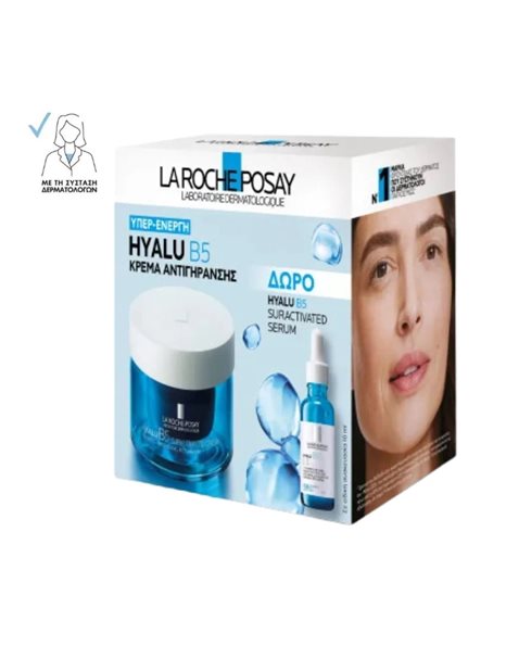 La Roche Posay Hyalu B5 Suractivated Cream 50 ml + Δώρο Hyalu B5 Suractivated Serum 10 ml