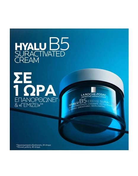 La Roche Posay Hyalu B5 Suractivated Cream 50 ml + Δώρο Hyalu B5 Suractivated Serum 10 ml