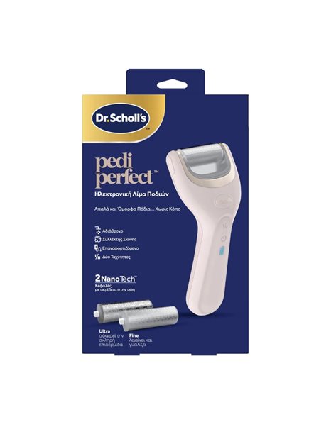Dr.Scholl's Pedi Perfect Ηλεκτρονική Λίμα Ποδιών, 1τεμ