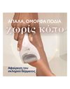 Dr.Scholl's Pedi Perfect Ηλεκτρονική Λίμα Ποδιών, 1τεμ