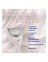 Dr.Scholl's Pedi Perfect Ηλεκτρονική Λίμα Ποδιών, 1τεμ