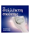 Dr.Scholl's Pedi Perfect Ηλεκτρονική Λίμα Ποδιών, 1τεμ