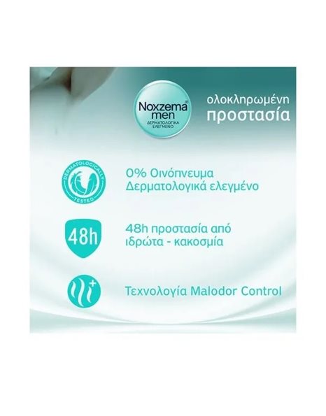 Noxzema Promo Classic Antiperspirant Clean & Fresh Spray Αποσμητικό Σπρέι με Άρωμα Φρεσκάδας 2Χ150ml