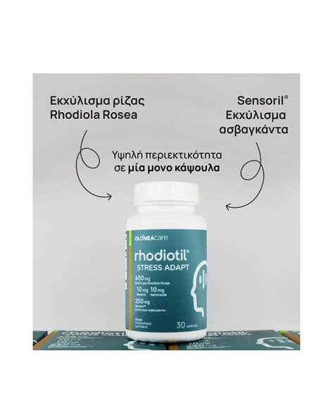 Οlonea Rhodiotil Stress Adapt Συμπλήρωμα για το Άγχος 30 φυτικές κάψουλες