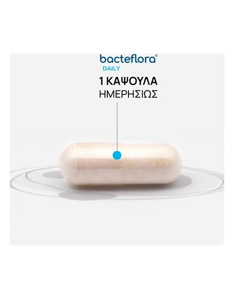 Olonea Bacteflora Daily Συμπλήρωμα διατροφής για το Γαστρεντερικό Σύστημα, 60caps